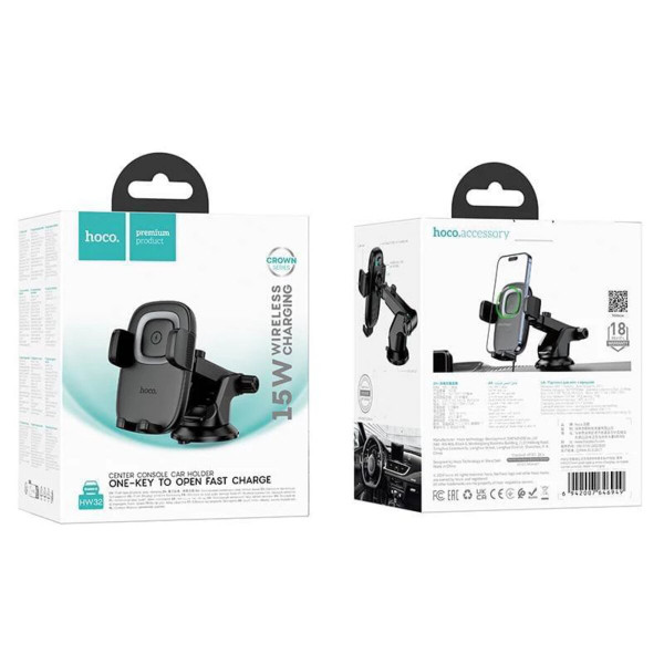 Автотримач для телефона HOCO HW32 Crown push-type wireless charging car holder (center console) Black Metal Gray