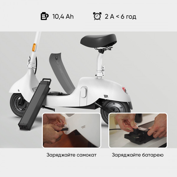 Електросамокат з сидінням OKAI Ceetle PRO EA10C Білий 10', 350(900)W, 25Km/h, 10,4Ah, 55Km, 20%, NFC, App.29kg