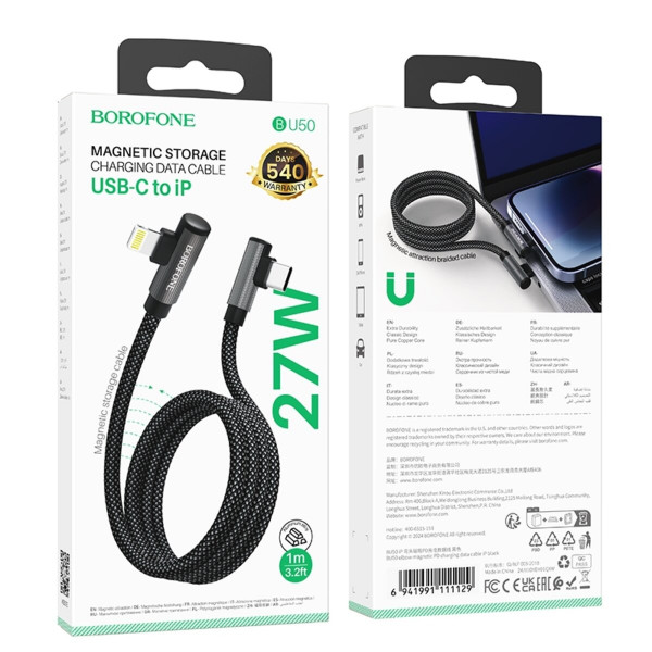 Кабель BOROFONE BU50 elbow magnetic PD charging data cable iP 1m Чорний