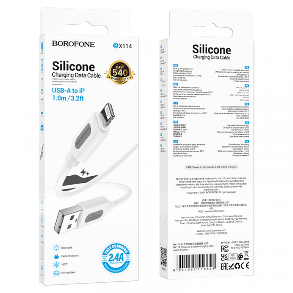 Кабель BOROFONE BX114 Structure silicone charging data cable iP White (6941991116858)