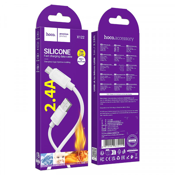 Кабель HOCO X122 Benefit silicone charging data cable Micro White (6942007662215)