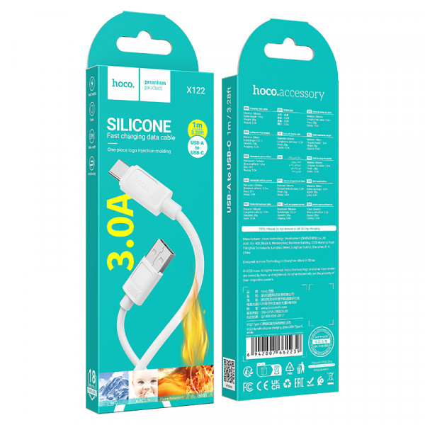 Кабель HOCO X122 Benefit silicone charging data cable Type-C White (6942007662239)