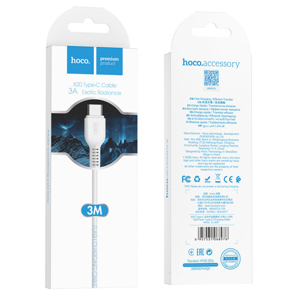 Кабель HOCO X20 USB to Type-C 2A, 3m, PVC, TPE connectors, White