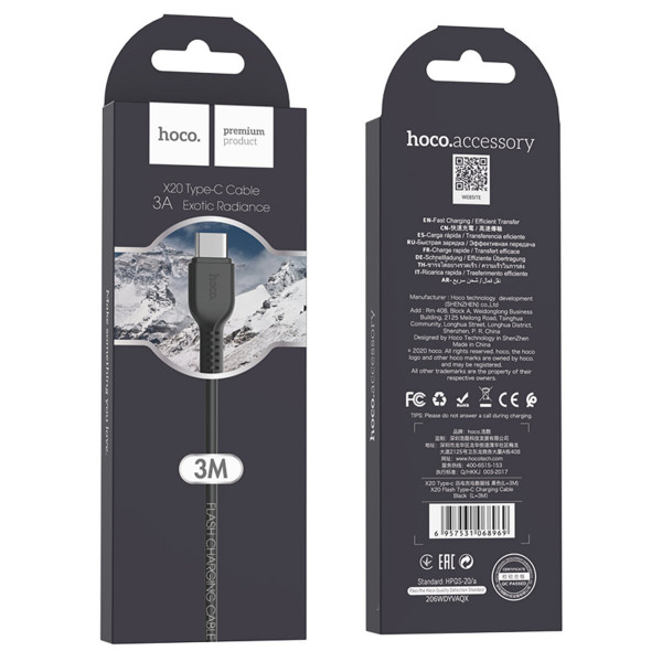 Кабель HOCO X20 USB to Type-C 3A, 3m, PVC, TPE connectors, Black