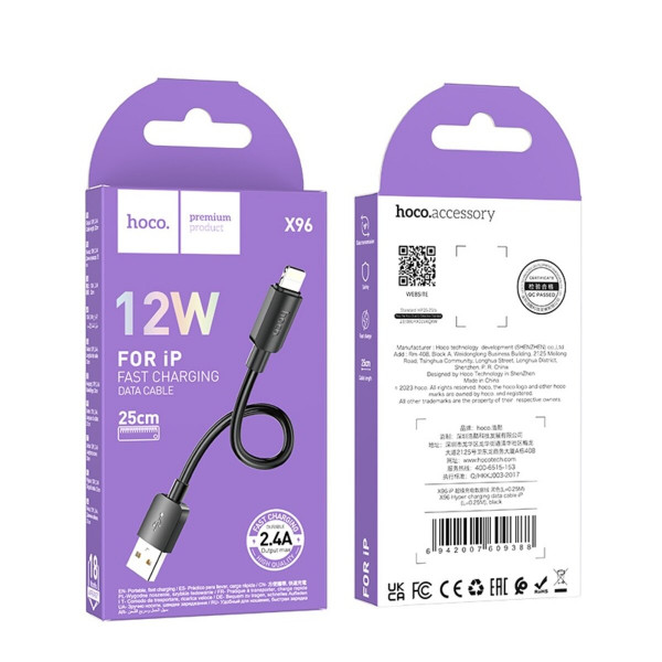 Кабель HOCO X96 Hyper charging data cable iP (L=0.25M) Black