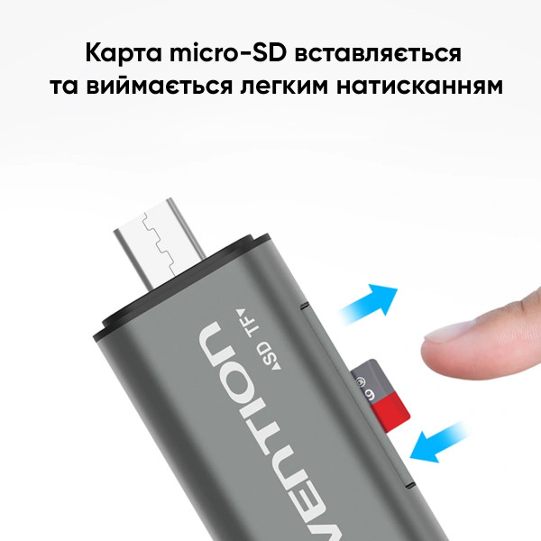 Кардрідер Vention USB3.0 Multi-function Card Reader Gray Metal Type (CCHH0) (CCHH0)