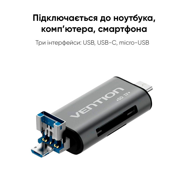 Кардрідер Vention USB3.0 Multi-function Card Reader Gray Metal Type (CCHH0) (CCHH0)