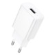 Мережевий зарядний пристрій BOROFONE BA110A Lemi single port charger (EU) White (6941991126949)