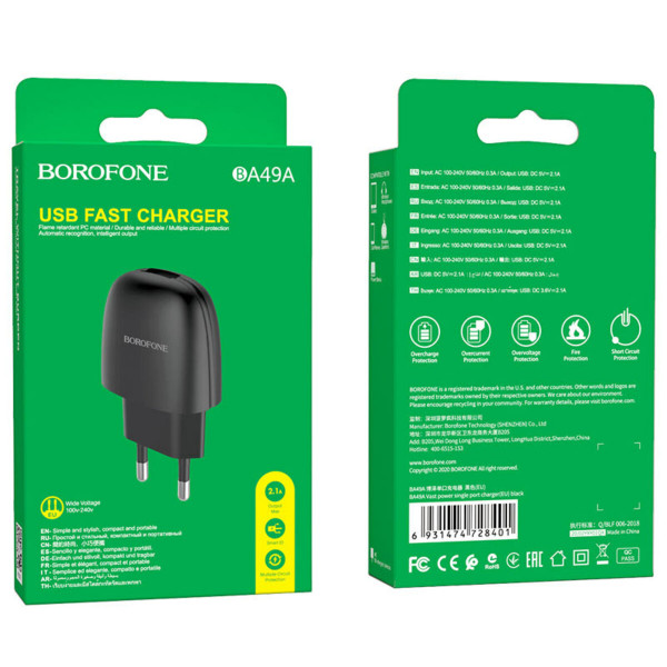 Мережевий зарядний пристрій BOROFONE BA49A Vast power single port charger 10.5W Чорний