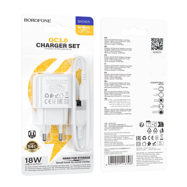 Мережевий зарядний пристрій BOROFONE BAS42A Potential single-port QC3.0 charger set(Micro)(EU) Білий