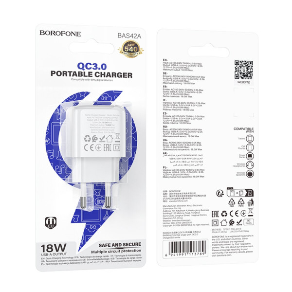 Мережевий зарядний пристрій BOROFONE BAS42A Potential single-port QC3.0 charger(EU) Білий