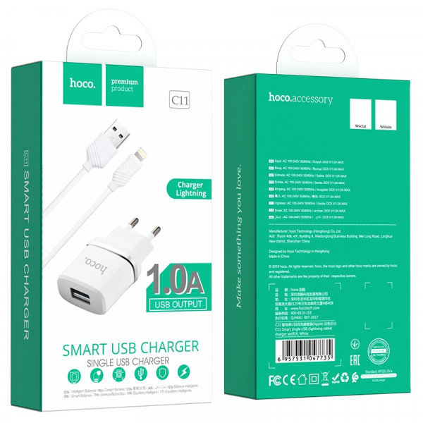 Мережевий зарядний пристрій HOCO C11 Smart single USB (iP cable) charger set 5W White (6957531047735)