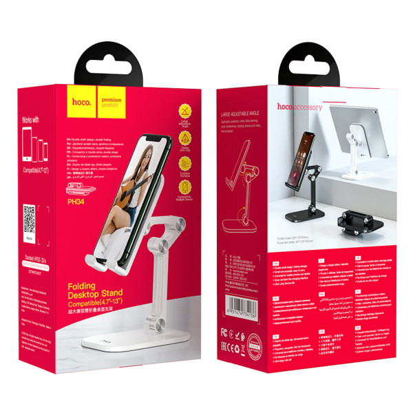 Тримач для телефона HOCO PH34 Excelente double folding desktop stand Білий
