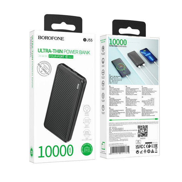 Зовнішній акумулятор BOROFONE BJ55 Graceful power bank (10000mAh) Чорний