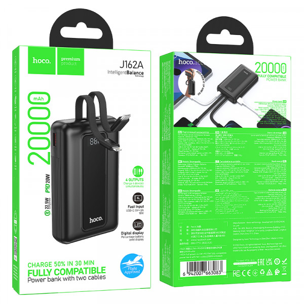 Зовнішній акумулятор HOCO J162A Full power 22.5W+PD20W fully compatible power bank with two cables(20000mAh) Black (6942007663083)