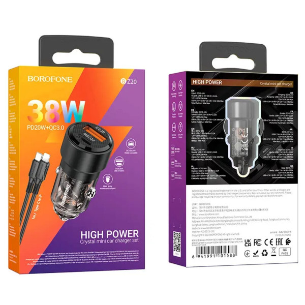 Автомобільний зарядний пристрій BOROFONE BZ20 Smart 38W dual port PD20W+QC3.0 car charger set(C to iP) Transparent Black