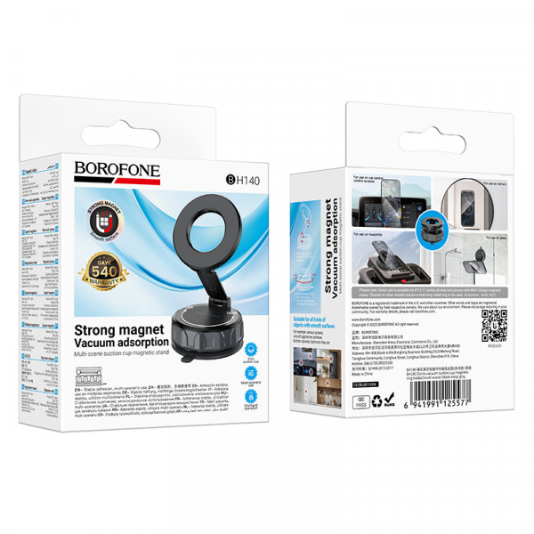 Автотримач для телефона BOROFONE BH140 Gloria vacuum suction cup magnetic ring holder(multi-scene) black metal gray (6941991125577)