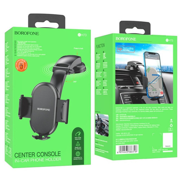 Автотримач для телефона BOROFONE BH73 Charm press type center console car holder Чорний