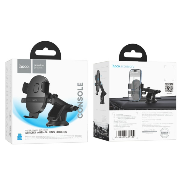Автотримач для телефона HOCO H19 Mighty one-button car holder(center console) Чорний