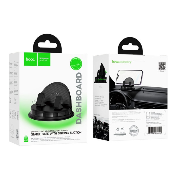Автотримач для телефона HOCO H55 Блакитнийprint dashboard car holder Чорний Gray