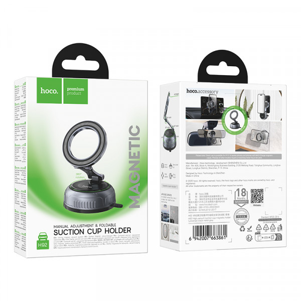 Автотримач для телефона HOCO H92 High vacuum suction cup magnetic holder(universal) Black Metal Gray (6942007663861)