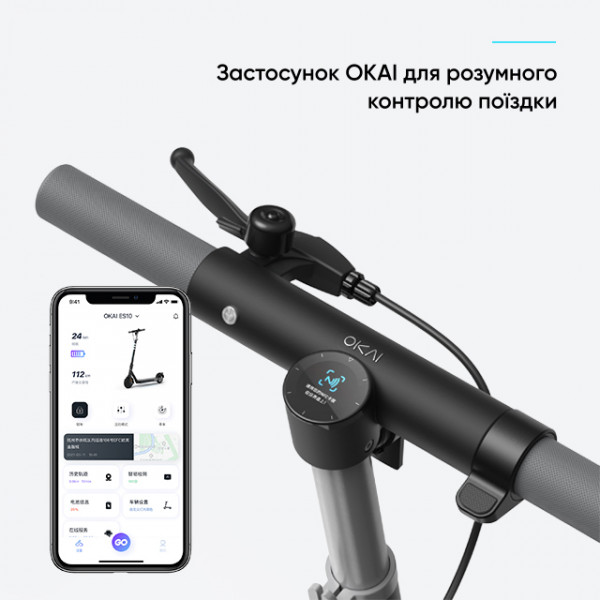 Електросамокат OKAI ES20-NEON Чорний 9", 300(600)W, 9.8Ah, 40km, 25kmh, 20%, NFC, App, 16kg