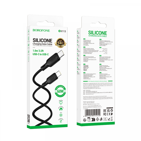 Кабель BOROFONE BX113 Lenny 60W silicone charging data cable C to C(L=1M) Black (6941991115455)