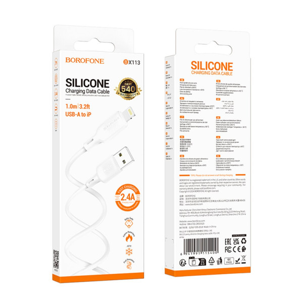 Кабель BOROFONE BX113 Lenny silicone charging data cable iP(L=1M) Білий