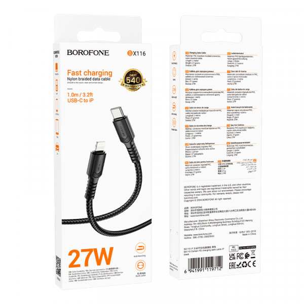 Кабель BOROFONE BX116 Certain PD charging data cable iP Black (6941991119712)
