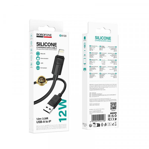 Кабель BOROFONE BX123 Leya silicone charging data cable iP Black (6941991124198)