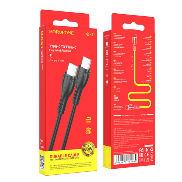 Кабель BOROFONE BX51 Triumph 60W charging data cable Type-C to Type-C Чорний