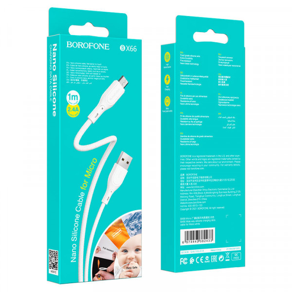 Кабель BOROFONE BX66 Wide way silicone charging data cable for Micro Білий