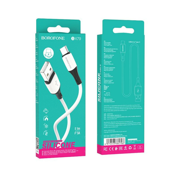 Кабель BOROFONE BX79 USB to Type-C 3A, 1m, silicone, silicone connectors, Білий