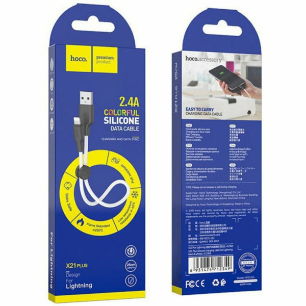 Кабель HOCO X21 Plus USB to iP 2.4A, 0.25m, silicone, silicone connectors, Black+White