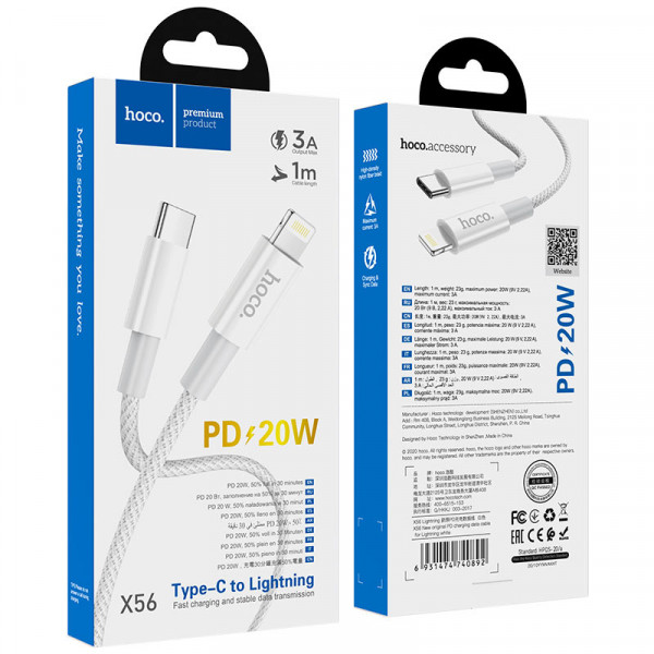 Кабель HOCO X56 New original PD charging data cable for iP White (6931474740892)