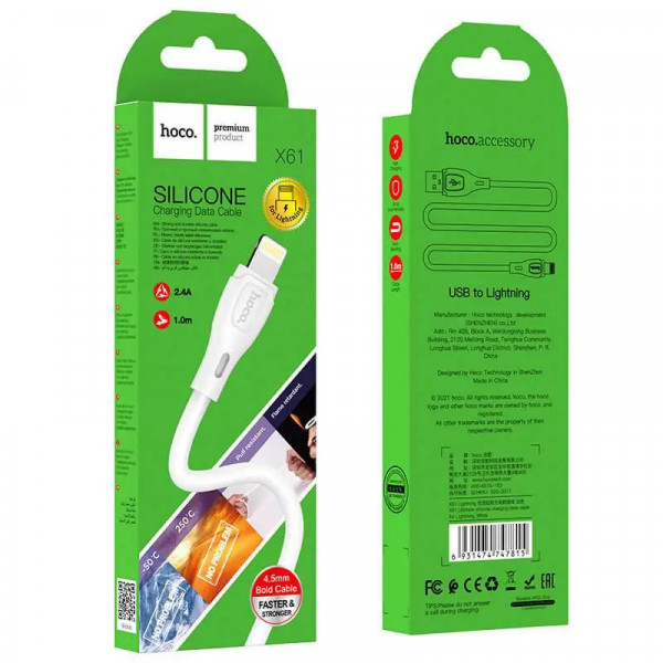 Кабель HOCO X61 Ultimate silicone charging data cable for iP White (6931474747815)
