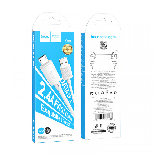 Кабель HOCO X88 Gratified charging data cable for Micro White (6931474783332)