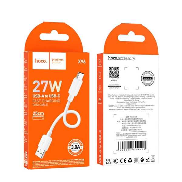 Кабель HOCO X96 Hyper 27W charging data cable Type-C (L=0.25M) White
