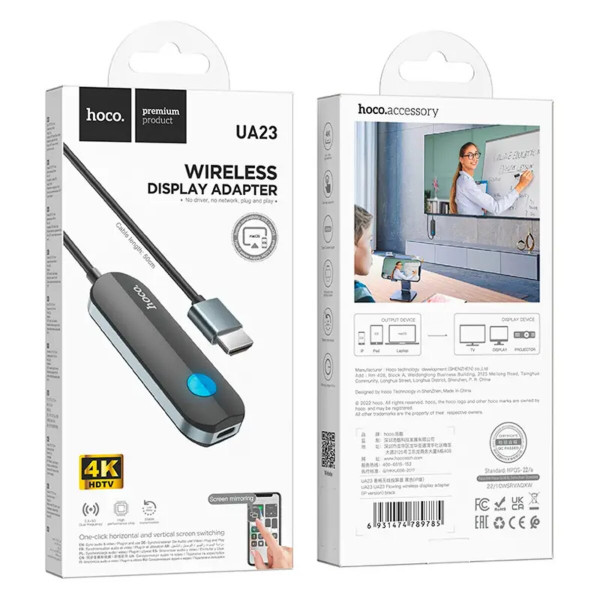 Кабель-перехiдник HOCO UA23 Flowing wireless display adapter(iP version) Чорний