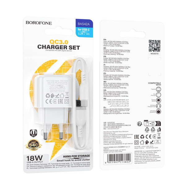 Мережевий зарядний пристрій BOROFONE BAS42A Potential single-port QC3.0 charger set(Type-C) 18W Білий