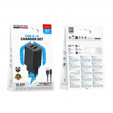 Мережевий зарядний пристрій BOROFONE BAS81A Star dual-port charger set (iP) (EU) Black (6941991126642)