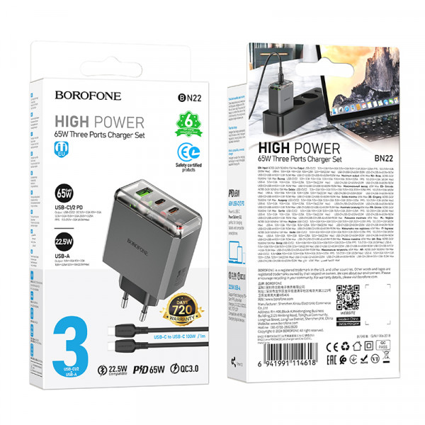 Мережевий зарядний пристрій BOROFONE BN22 Lena PD65W (2C1A) charger set (C to C(EU) Metal Gray