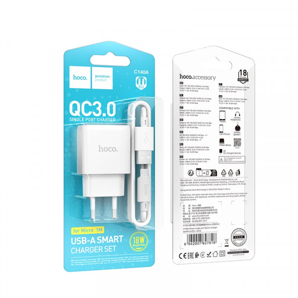 Мережевий зарядний пристрій HOCO C140A Smart single port QC3.0 charger set (Micro)(EU) White (6942007627818)