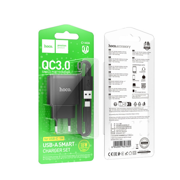 Мережевий зарядний пристрій HOCO C140A Smart single port QC3.0 charger set(Type-C)(EU) Black
