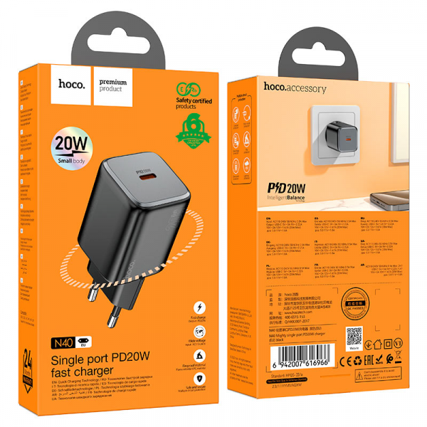 Мережевий зарядний пристрій HOCO N40 Mighty single port PD20W charger Чорний