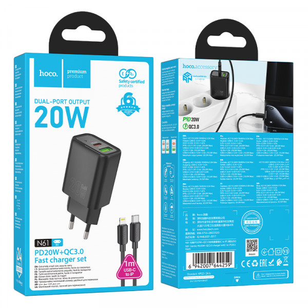 Мережевий зарядний пристрій HOCO N61 Gentle PD20W+QC3.0 charger set(C to iP) Black (6942007644259)