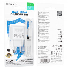 Мережевий зарядний пристрій з кабелем BOROFONE BAS41A Potential dual-port charger set(iP) White (6941991113758)