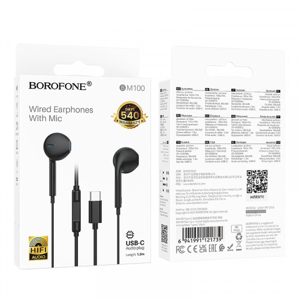 Навушники дротові BOROFONE BM100 (Type-C) Black (6941991121739)