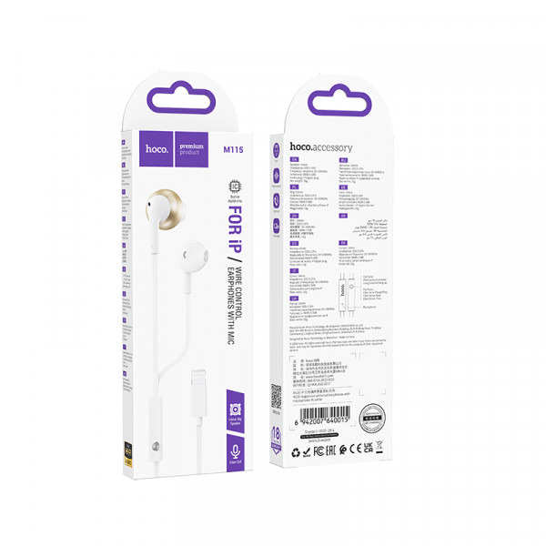 Навушники HOCO M115 Sagacious universal earphones with microphone iP White (6942007640015)