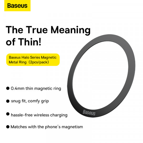 Пластина для магнітного тримача Baseus Halo Series Magnetic Metal Ring（2pcs/pack）Black (PCCH000001)